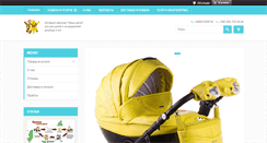 Desktop Screenshot of nashi-detki.com.ua